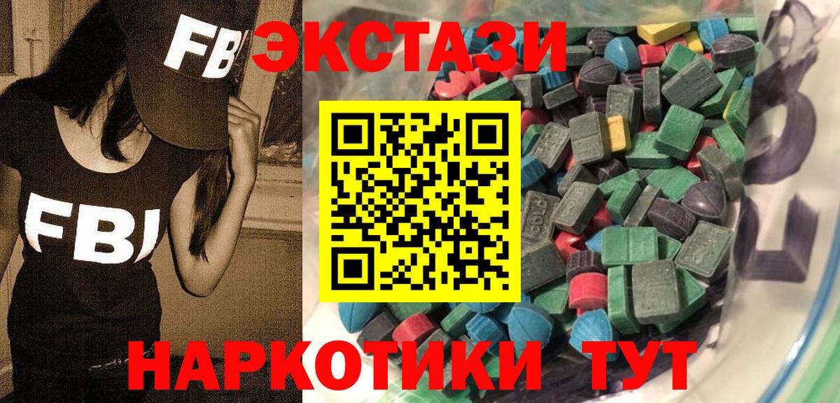 Амфетамин Гатчина