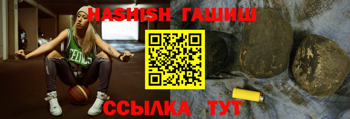 Гатчина  ГАШ AMNESIA HAZE  Вход с VPN  ГАШ 40% ТГК 