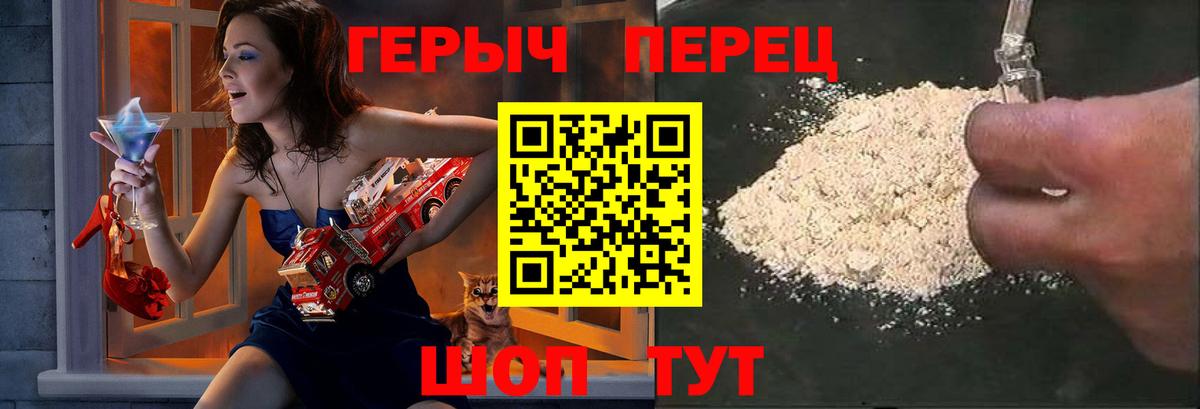 Героин афганец  ГЕРОИН  Гатчина  Вход с VPN 