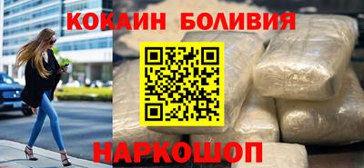 кокаин колумбия Малгобек