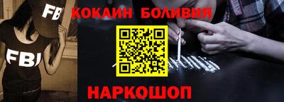 кокаин Моздок