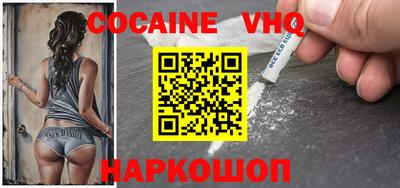 кокаин колумбия Малгобек