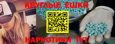 spice Можга