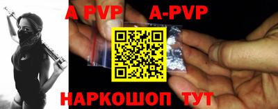 mdpv Мариинск