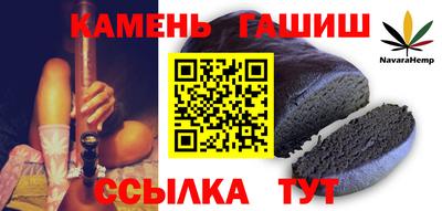 трава Можайск
