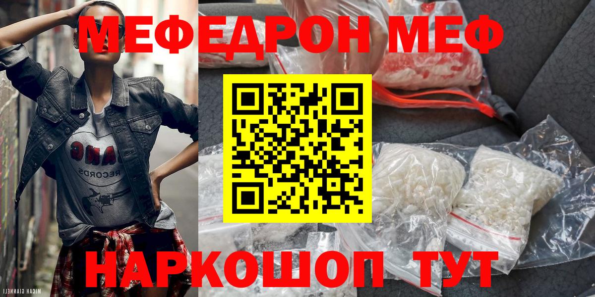 МЕФ Гатчина