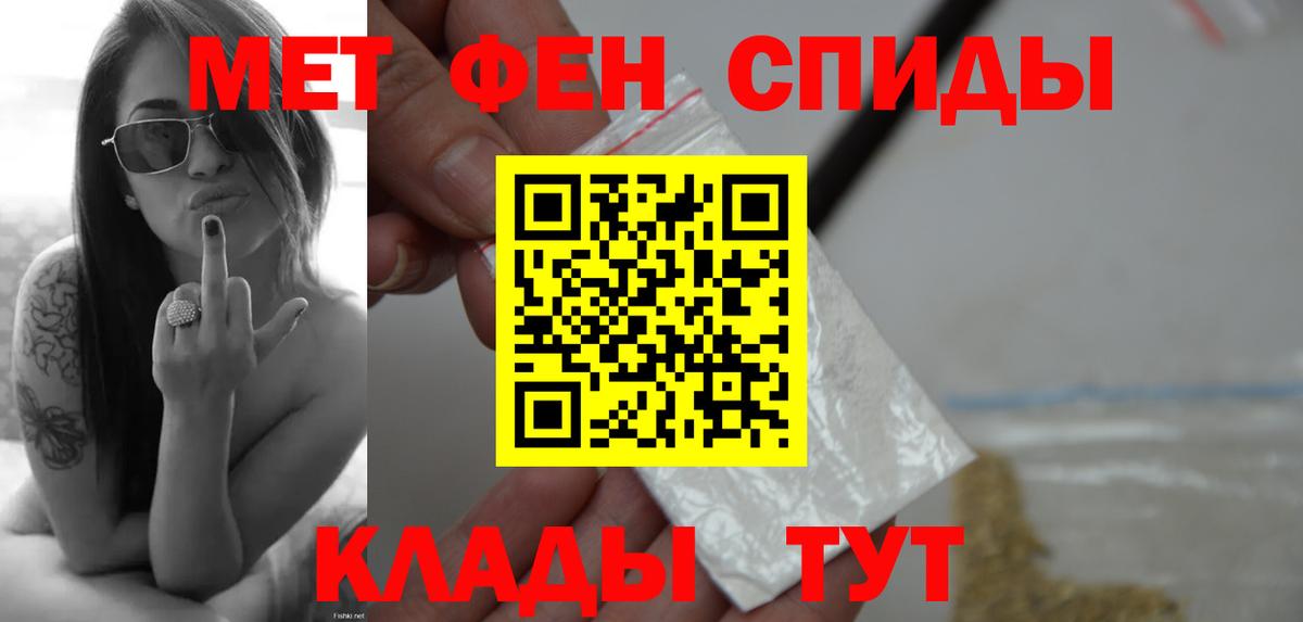Первитин винт Гатчина