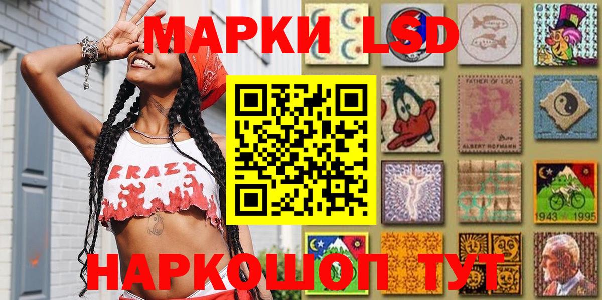 Марки N-bome  Марки 25I-NBOMe 1,5мг  Вход с VPN  Марки 25I-NBOMe 1,5мг  Гатчина 