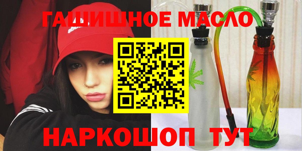 Дистиллят ТГК вейп с тгк Гатчина