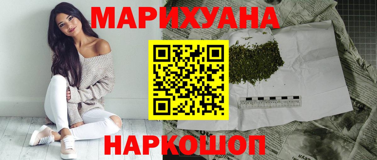 Каннабис SATIVA & INDICA  МАРИХУАНА THC 21%  Марихуана SATIVA & INDICA  Гатчина  Вход с VPN 